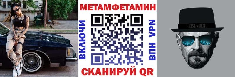 мега ссылка Артём АМФ Premium