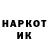 Кетамин VHQ Islamskiy Mapper