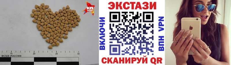 купить наркотики цена  Артём  ЭКСТАЗИ DUBAI 