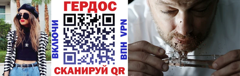Героин VHQ  blacksprut зеркало  Артём  наркошоп 