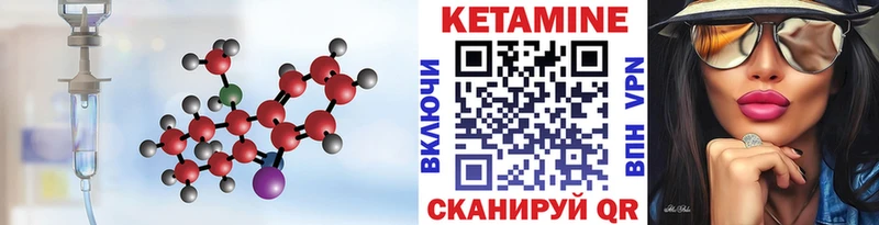 КЕТАМИН ketamine Артём