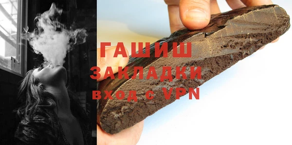 первитин Алексеевка