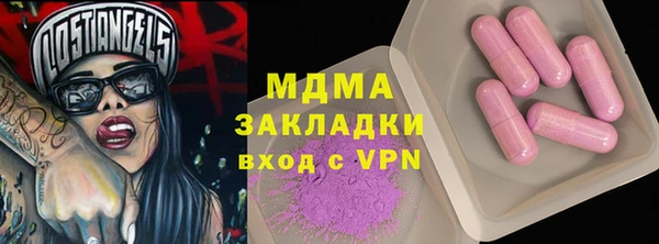 бошки Алзамай