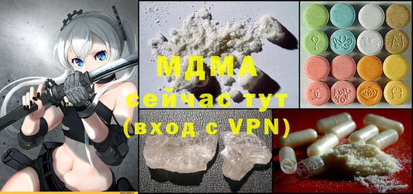 кокаин VHQ Алексин