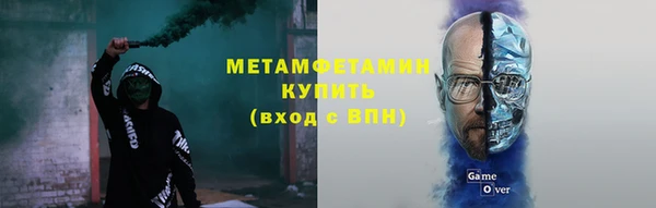 первитин Алексеевка