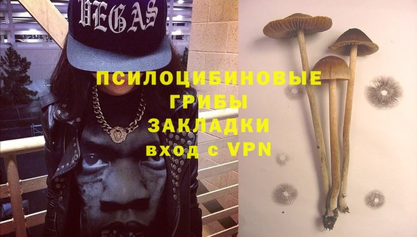 кокаин VHQ Алексин