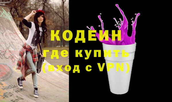 кокаин VHQ Алексин