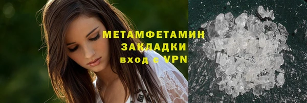 кристаллы Кулебаки