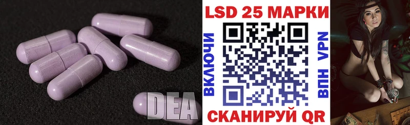 купить закладку  Артём  Лсд 25 экстази ecstasy 