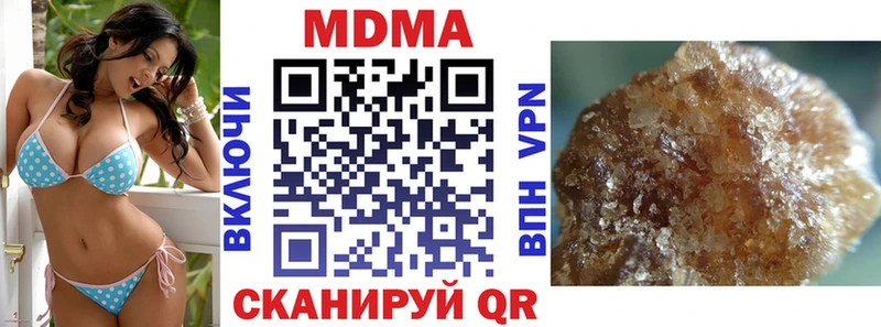 МДМА VHQ  магазин продажи наркотиков  Артём 