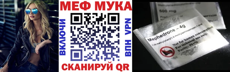 Мефедрон mephedrone  мега зеркало  Артём 