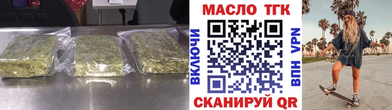 Дистиллят ТГК THC oil  Артём 